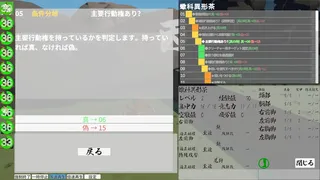 Multi-Tactics: 豊葦原星記 -蒸気の章-