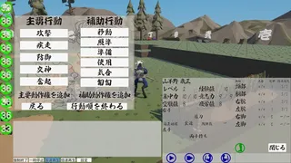 Multi-Tactics: 豊葦原星記 -蒸気の章-