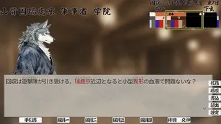 Multi-Tactics: 豊葦原星記 -蒸気の章-