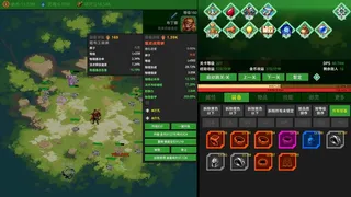 黑圣化:悟空