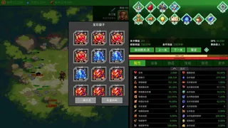 黑圣化:悟空