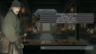 身千亿·叶榆逆旅客杂俎