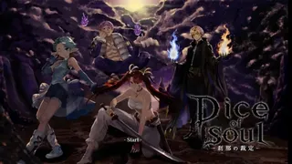 Dice of Soul：刹那の裁定