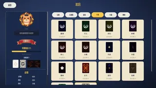 Скриншот 7 к игре Gap Storm