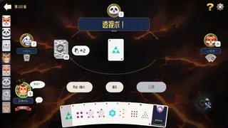 Скриншот 8 к игре Gap Storm