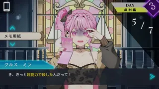 Trick × Trick