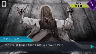 Trick × Trick