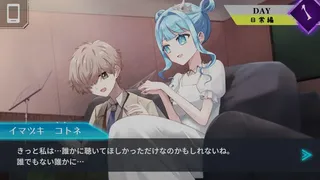Скриншот 5 к игре Trick × Trick