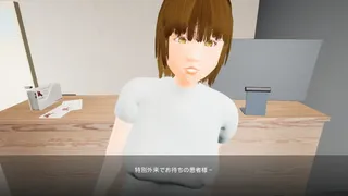 どきどきホスピタル