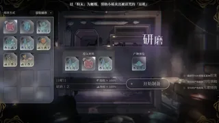 Скриншот 8 к игре 来次占卜吧