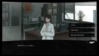 Скриншот 8 к игре 魏识的夜晚