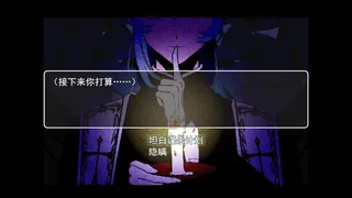 宽恕我（Show me mercy）