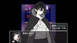 宽恕我（Show me mercy）