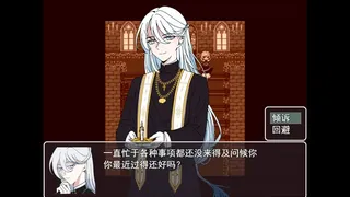 Скриншот 5 к игре 宽恕我（Show me mercy）
