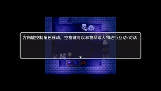 Скриншот 7 к игре 宽恕我（Show me mercy）