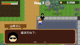 Chobisuke's Weird Farm