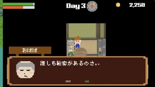 Chobisuke's Weird Farm