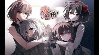 赤涵 chihan