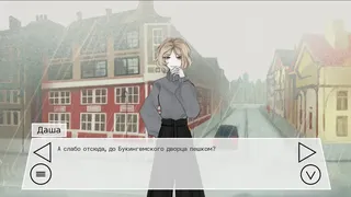 Лондолеон: ни единого пенни