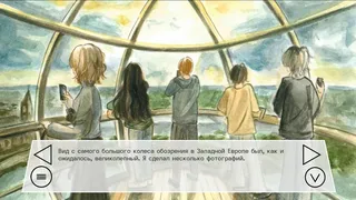 Лондолеон: ни единого пенни