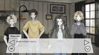 Скриншот 5 к игре Лондолеон: ни единого пенни