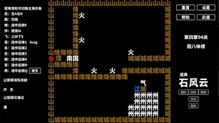 字趣