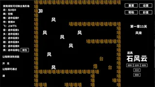 字趣