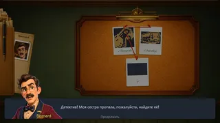 Детектив Нонограмма