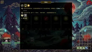 往生录-奈何桥