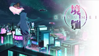 Kyoumei