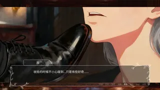 Скриншот 5 к игре 拉克夏家的女仆