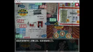 Скриншот 8 к игре 万象大厦
