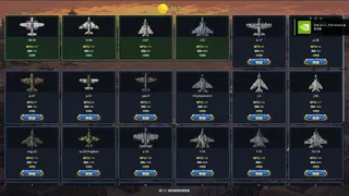 Fantasy Air-Sea Battles Showdown