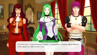 Скриншот 5 к игре Евгений Онегин HD