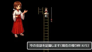 Скриншот 5 к игре 久遠ゆうの事件簿 信長編 - Episode 1