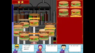 Burger Maker
