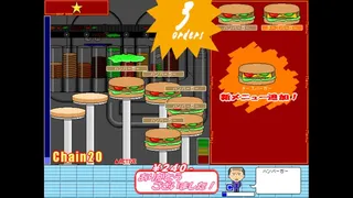 Burger Maker