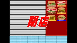 Burger Maker