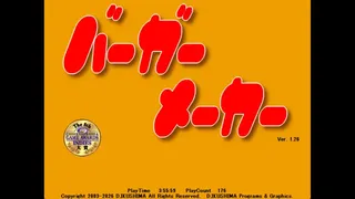 Скриншот 5 к игре Burger Maker