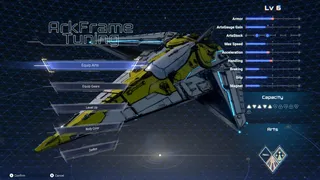 Скриншот 6 к игре BRAYZ