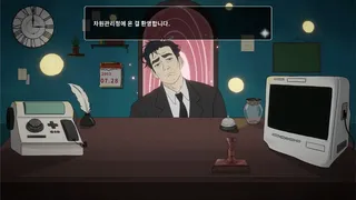 이세계 인력 사무소