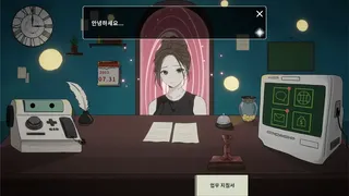 이세계 인력 사무소