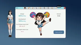 Скриншот 7 к игре Vivi