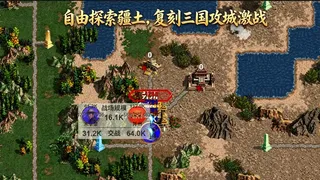 华夏古战略