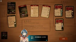 16叠谋杀之谜