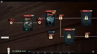16叠谋杀之谜