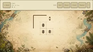 Trailkeeper