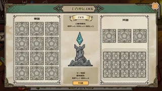 灰界年代记