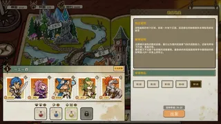 Скриншот 6 к игре 灰界年代记