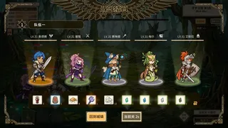 Скриншот 8 к игре 灰界年代记